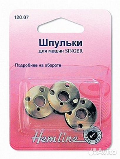 Шпульки для машин Зингер