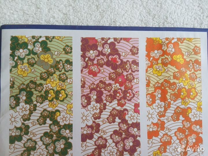 Бумага для оригами