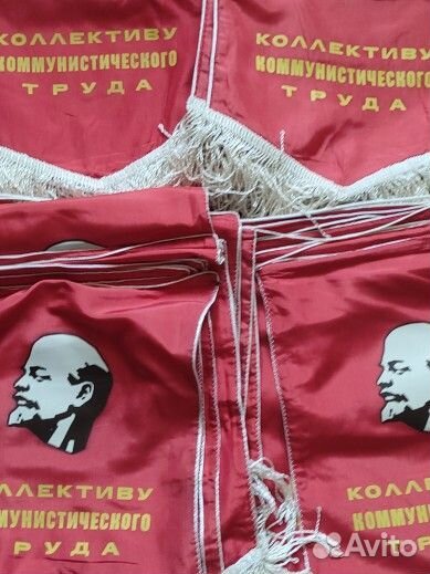 Вымпелы СССР 60 штук