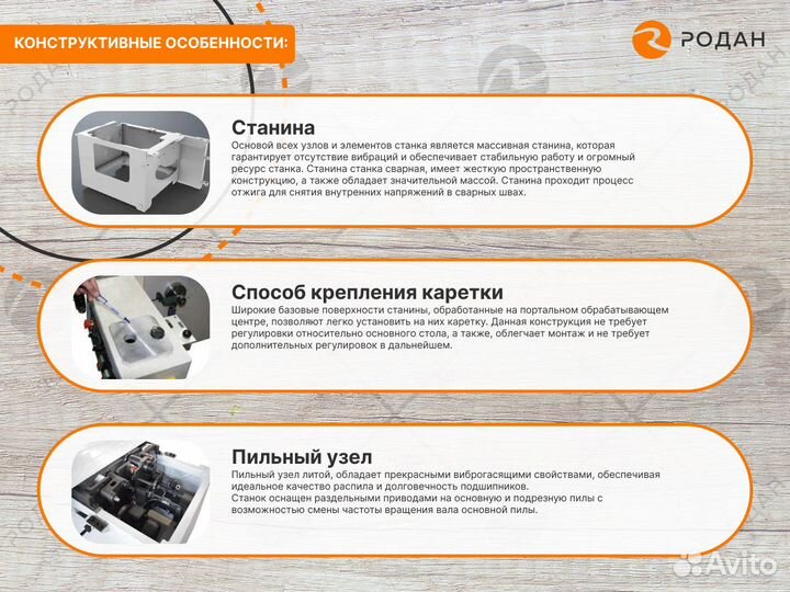 Форматно-раскроечный станок WoodTec PS 45 Digital