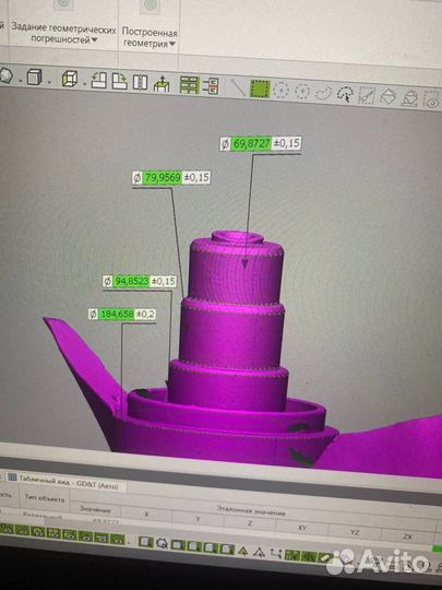 Промышленное 3D-сканирование,реверс инжиниринг