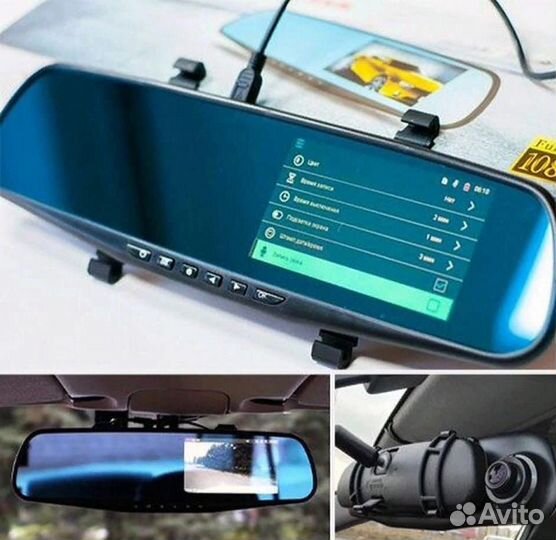Зеркало-видеорегистратор с камерой заднего вида