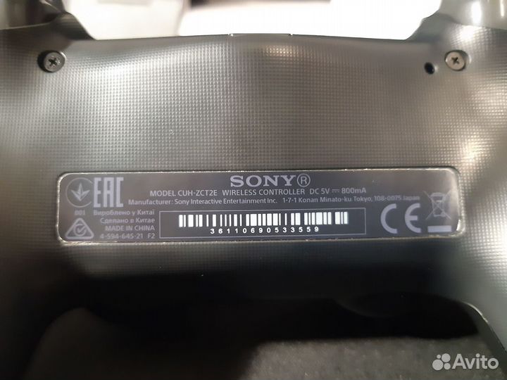 Sony PlayStation 4 Slim 500GB