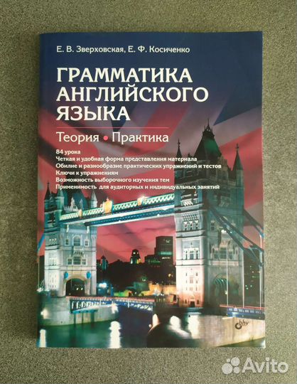 Зверховская 