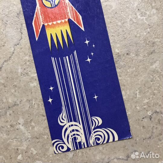 Закладка для книг Союзкнига, 1972, С новым годом