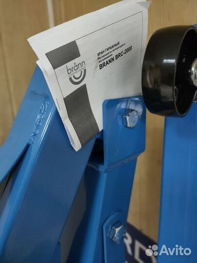 Гидравлический гаражный кран 2Т