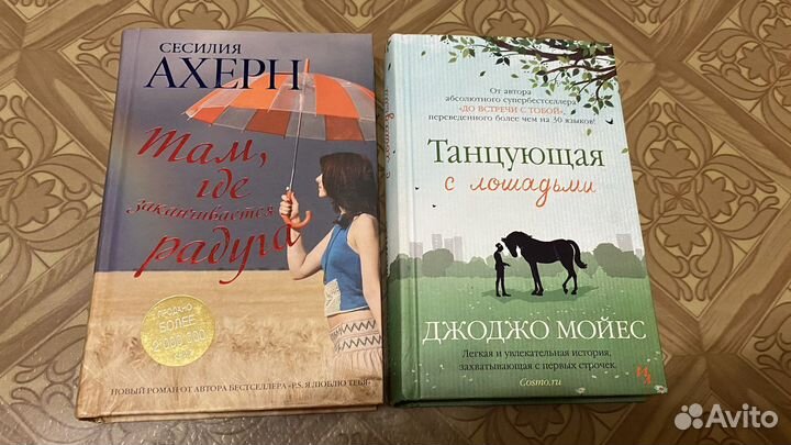 Книги современные