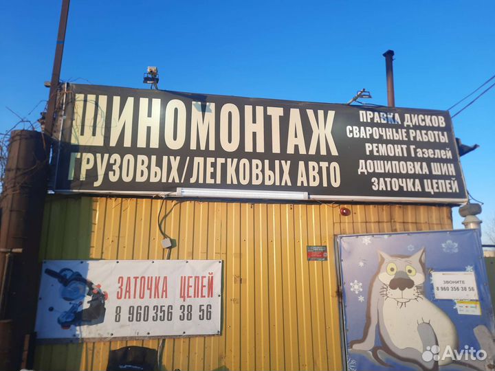 Заточка цепей для бензопил