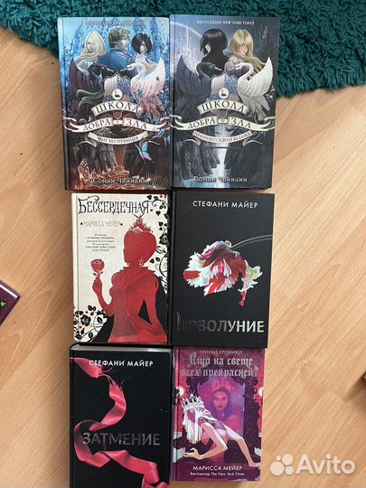Книги для подростков