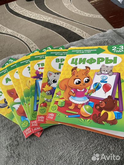 Развивающие книги для детей 2-3 лет