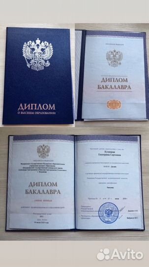 Графический дизайнер