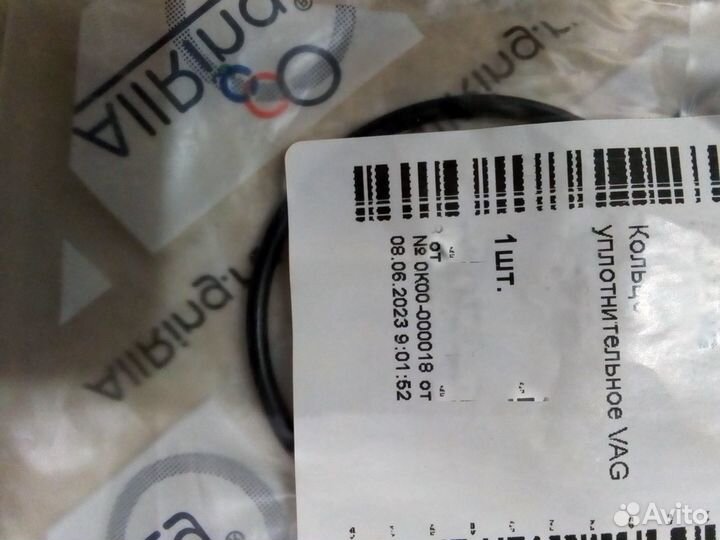 Уплотнительное кольцо тнвд Jeep Grand Cherokee WK2