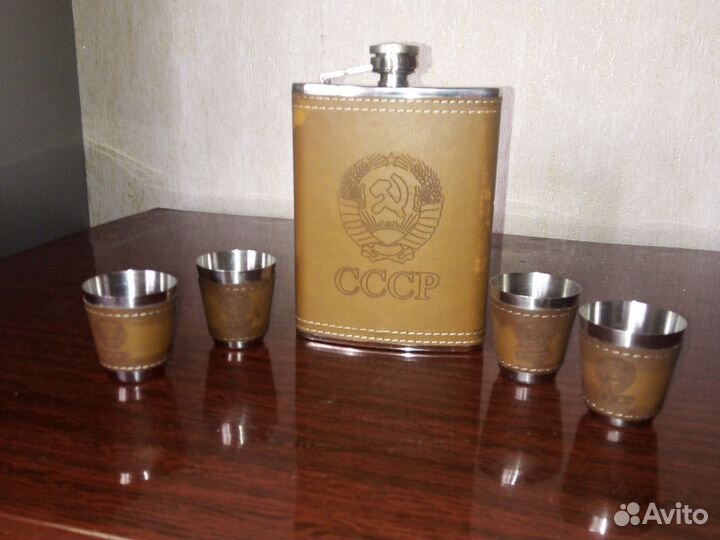 Фляжка и 4 стопки СССР