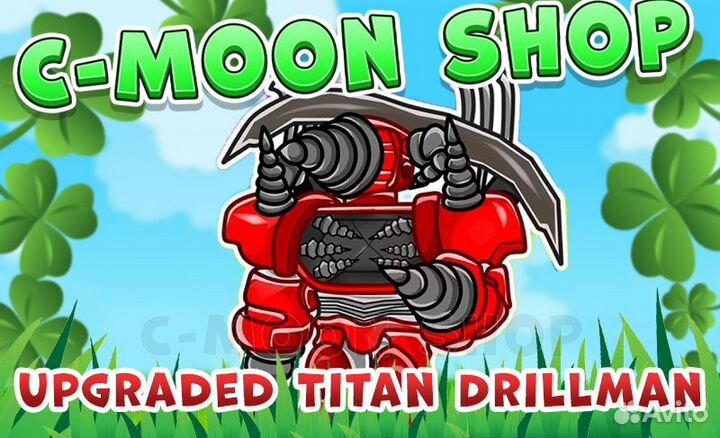 Upgraded Titan Drill Man