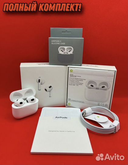 AirPods 3 premium (чехол+гарантия)