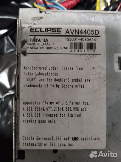 Автомагнитола 2din eclipse