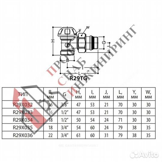 Клапан запорный Ду 10 Ру16 3/8