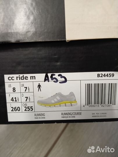 Adidas мужские кроссовки