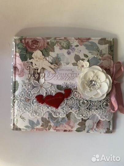 Свадебный альбом