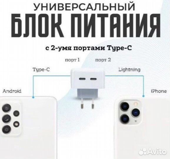 Адаптеры питания и кабели для заряда устройств