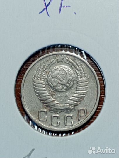 Монеты СССР