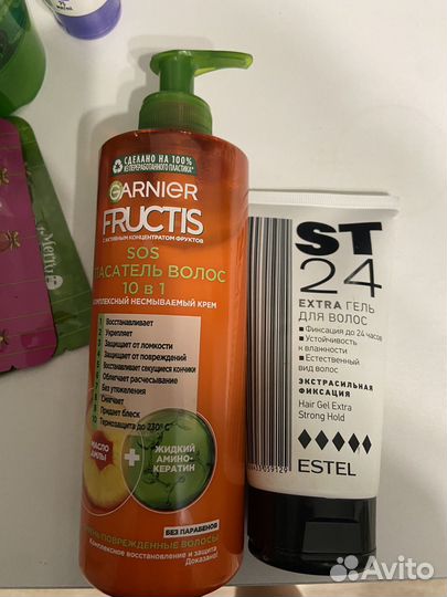 Уходовая косметика