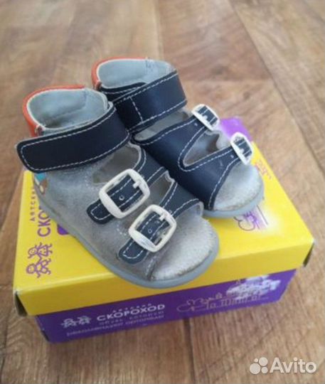 Сандали ортопедические 18р