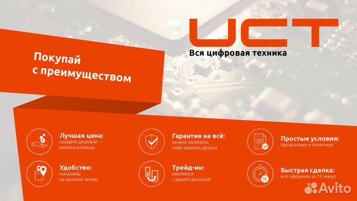 Процессор intel core I7-920