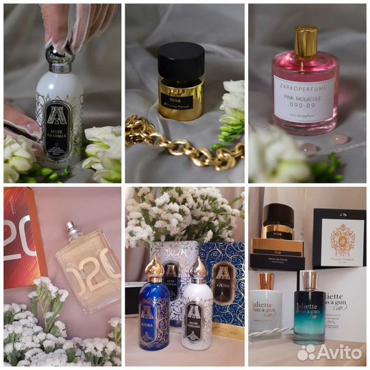 Оригинальный Селективный парфюм на Распив