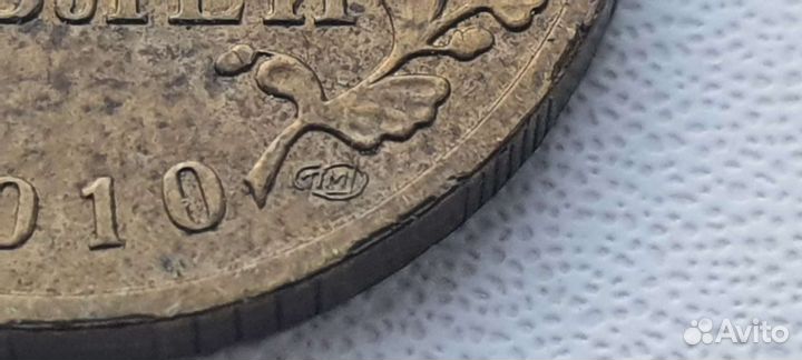 65 лет победы Монета 10 р