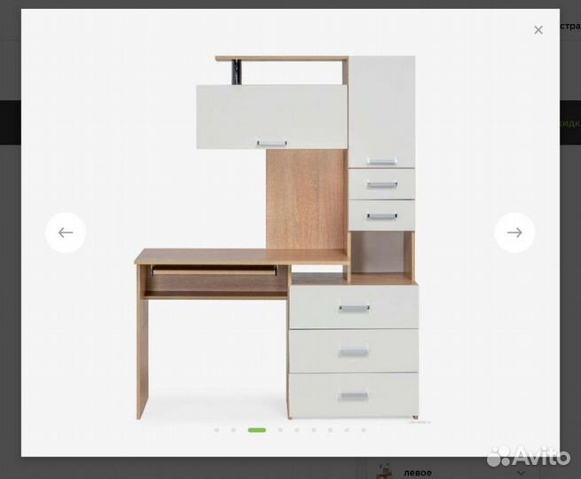 Компьютерный стол