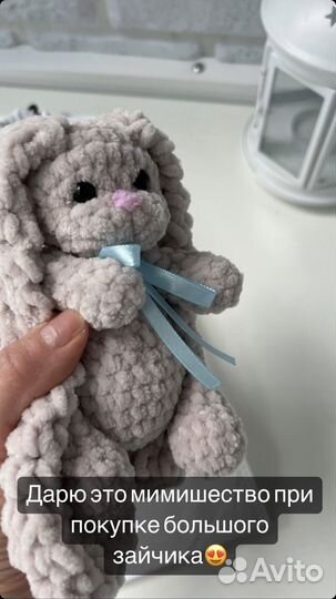 Плюшевый зайка