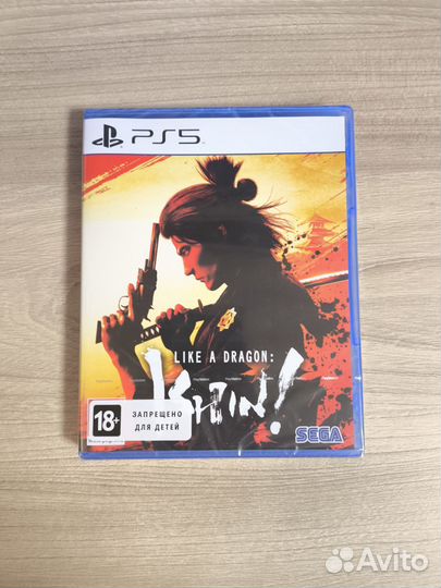 Like a dragon ishin ps5