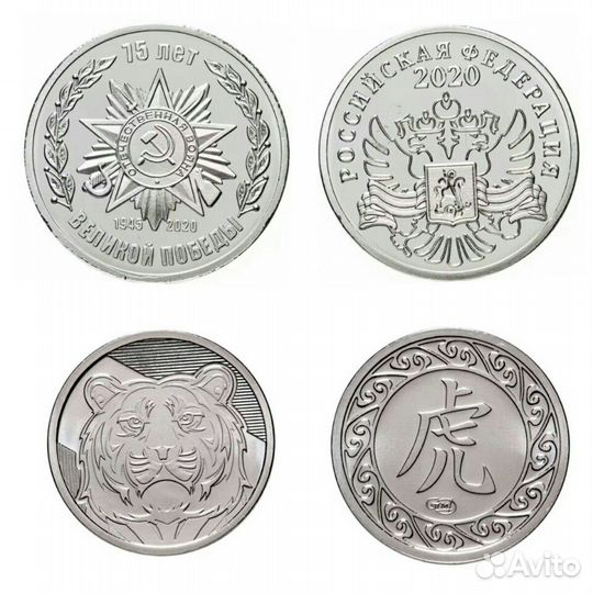 Сувенирный жетон