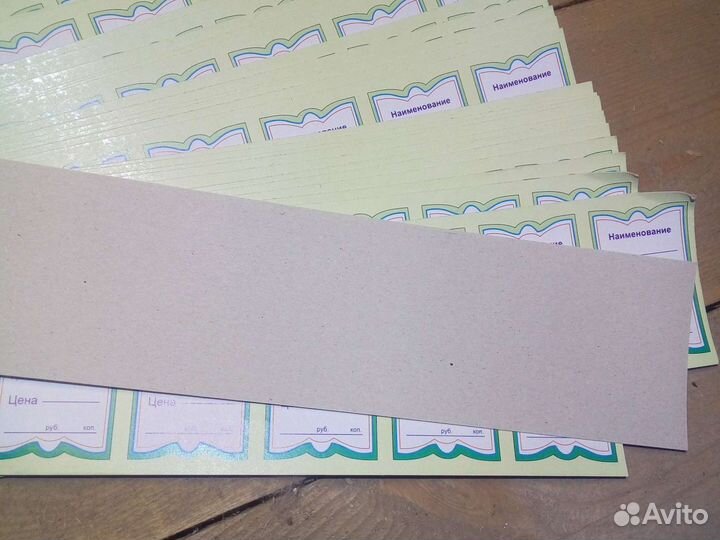 Канцтовары