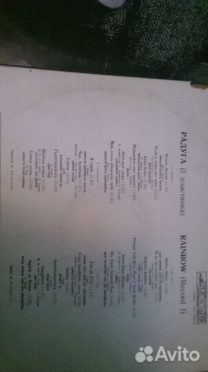 Виниловые пластинки