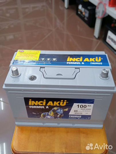 Акб авто Inci Aku 100a/h с доставкой и установкой