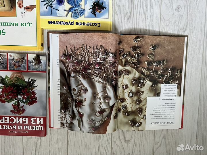 Книги по рукоделию