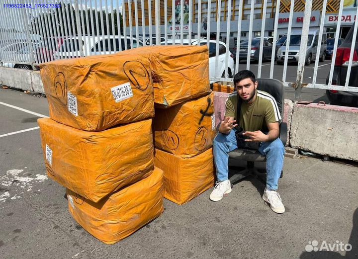 Одежда оптом