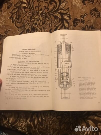 Книга ЗИЛ 130, 131 на англ языке