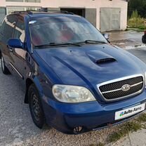 Kia Carnival 2.9 MT, 2005, 283 905 км, с пробегом, цена 320 000 руб.