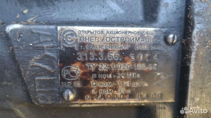 Гидронасос