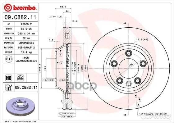 Диск тормозной UV Coated перед VW touareg