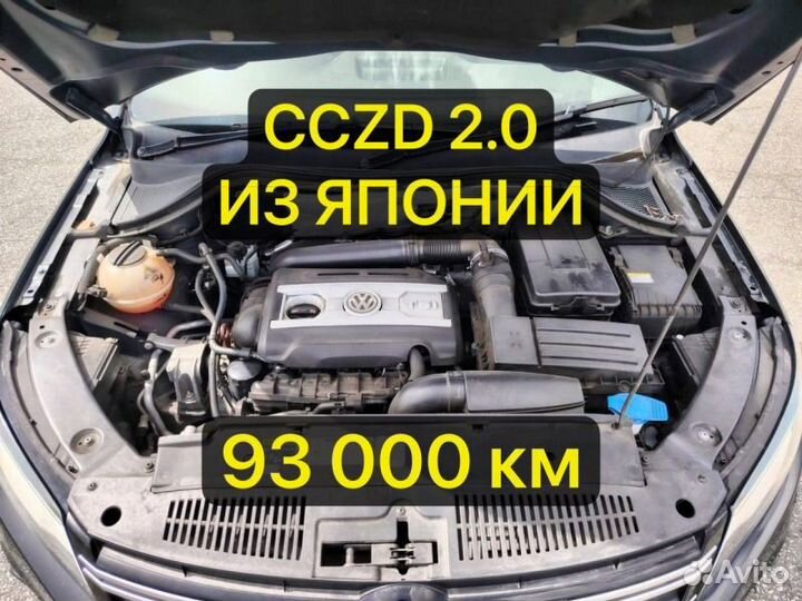 Разбор Volkswagen Tiguan 5N2 cczd 2.0 2012