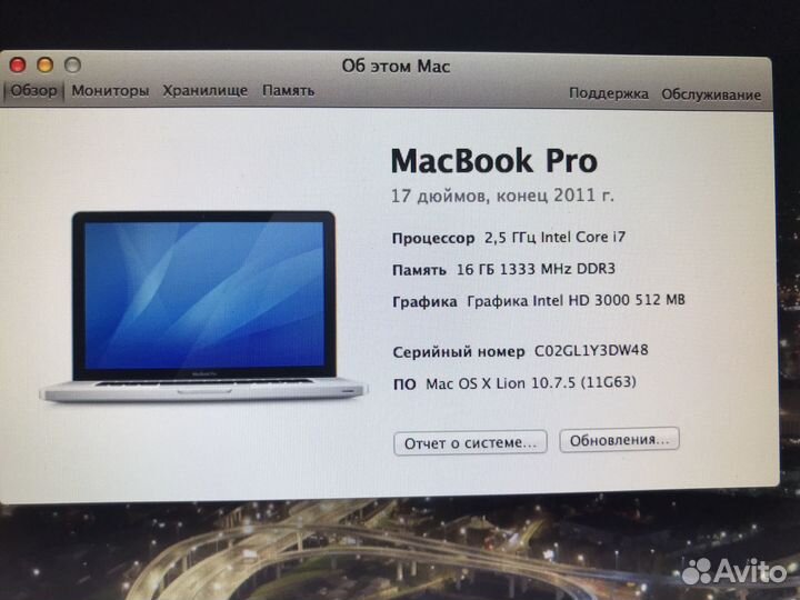 Apple MacBook Pro 17 (2011) 2,5гц 16гб