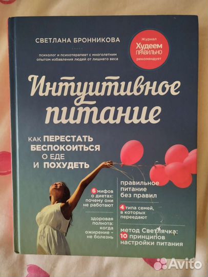 Headway. Workbook. Elementary