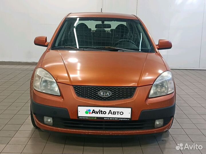 Kia Rio 1.4 МТ, 2007, 161 350 км