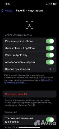 iPhone X, 64 ГБ