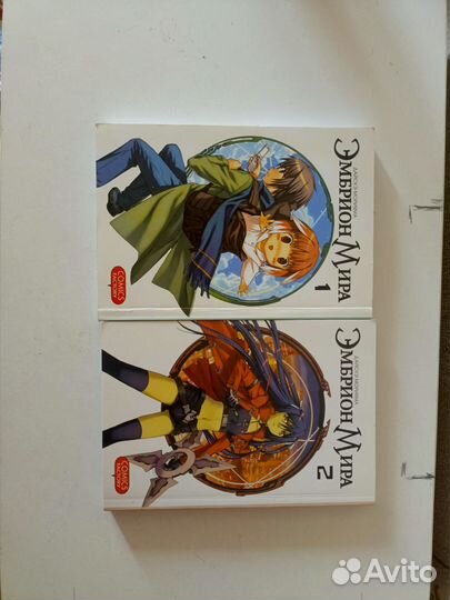 Манга эмбрион мира и корона