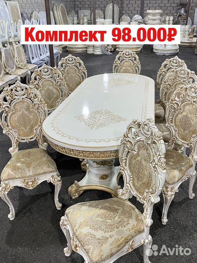 Стол и стулья «Новые»10